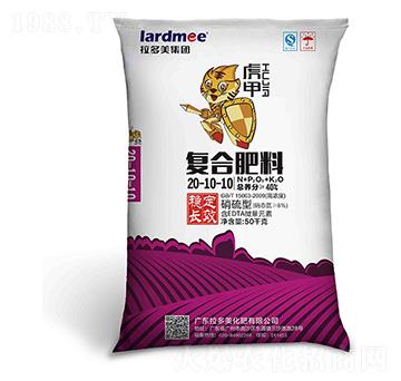 復合肥料-虎甲(20-10-10)硝硫型-拉多美化肥
