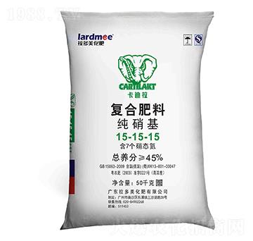 復合肥料-卡迪拉(15-15-15)純硝基-拉多美化肥