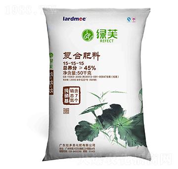 復合肥料-綠芙(15-15-15)純硝基-拉多美化肥