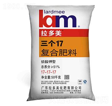 復合肥料-出口裝(17-17-17)硫酸鉀型-拉多美化肥