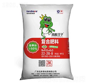 復合肥料-青蛙王子(22-20-8)腐植酸鉀型-拉多美化肥