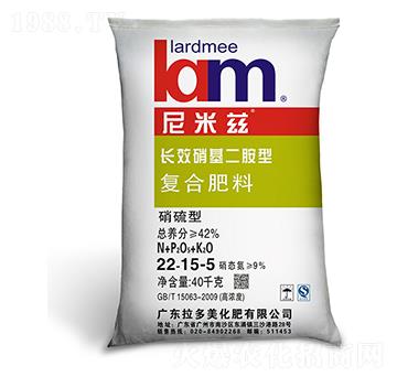 復合肥料-尼米茲(22-15-5)硝硫型-拉多美化肥