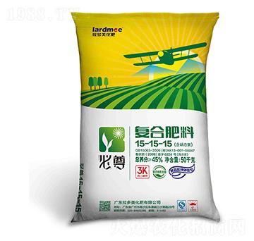 復合肥料-必尊(15-15-15)黃腐酸鉀硝硫型-拉多美化肥