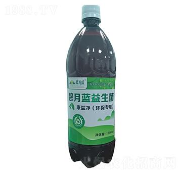 康益凈（環(huán)保專(zhuān)用）1000ml-碧月藍(lán)生物