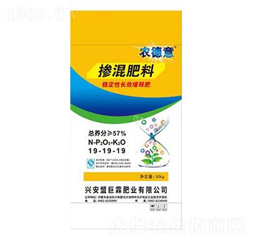 穩(wěn)定性長效緩釋摻混肥料19-19-19-農德意-巨霖肥業(yè)