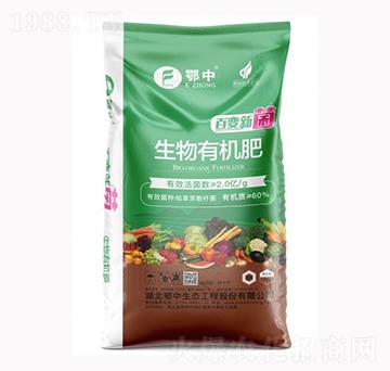 生物有機肥-浩斯特農(nóng)業(yè)