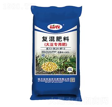大豆專(zhuān)用復(fù)混肥料13-24-13-黑益素-益農(nóng)化肥
