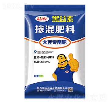 大豆專(zhuān)用摻混肥料13-23-15-黑益素-益農(nóng)化肥
