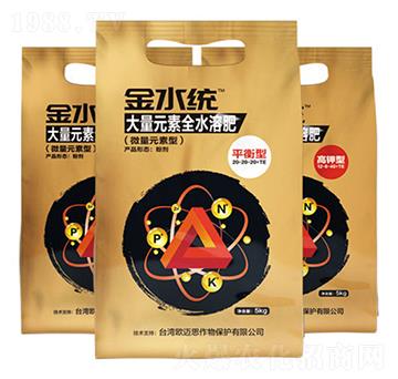 大量元素全水溶肥(微量元素型)-金水統(tǒng)-歐邁思農(nóng)業(yè)