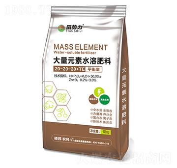 平衡型大量元素水溶肥料20-20-20+TE-田勢(shì)力-碩邦農(nóng)業(yè)