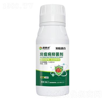 炭疽速克-炭疽病抑菌劑-田勢(shì)力-碩邦農(nóng)業(yè)