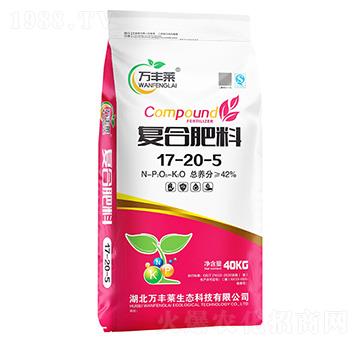 復(fù)合肥料17-20-5-萬豐萊-頓貝肥業(yè)