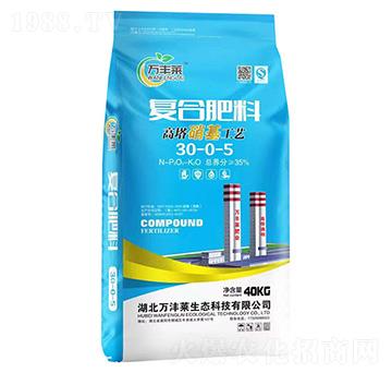 復(fù)合肥料30-0-5-萬豐萊-頓貝肥業(yè)