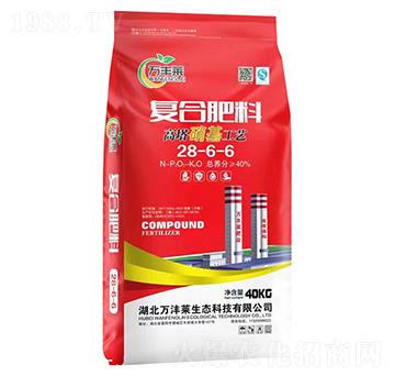 復(fù)合肥料28-6-6-萬豐萊-頓貝肥業(yè)