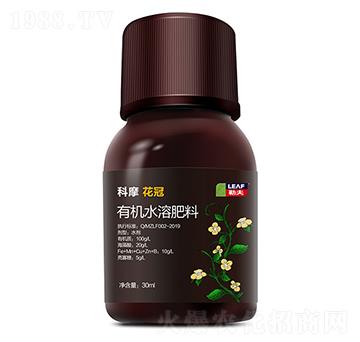 科摩花冠有機水溶肥料-勒夫