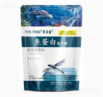 微生物菌劑-魚(yú)蛋白凍干粉-曼淇威-杜斯農(nóng)