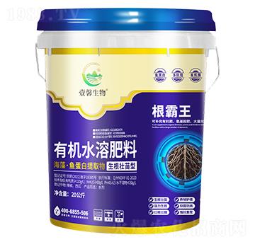 根霸王有機(jī)水溶肥料-季季旺生物