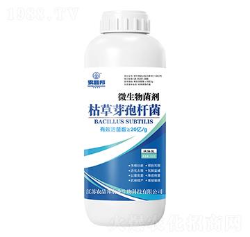 微生物菌劑-農(nóng)品邦