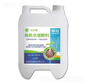 根旺有機水溶肥料-億禾康-康諾肥業(yè)