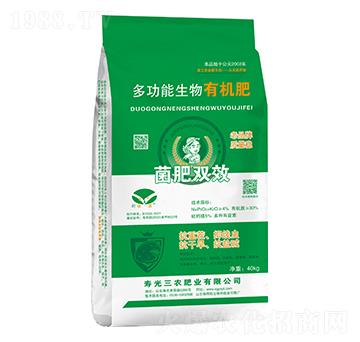 多功能生物有機(jī)肥-菌肥雙效-三農(nóng)肥業(yè)