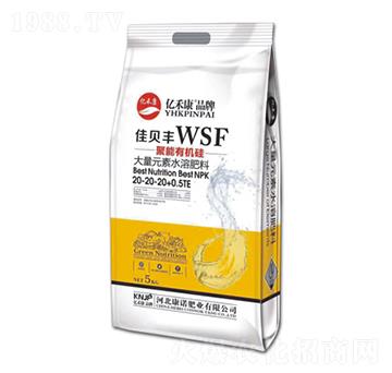 聚能有機(jī)硅大量元素水溶肥料20-20-20+0.5TE-億禾康-康諾肥業(yè)