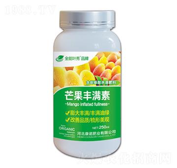 含氨基酸水溶肥料-芒果豐滿素-康諾肥業(yè)