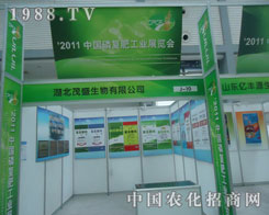 ïʢ2011׏(f)ʕ(hu)ϴ@ȫ