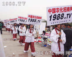 2012չ^m(x)չʾr(nng)̾W(wng)