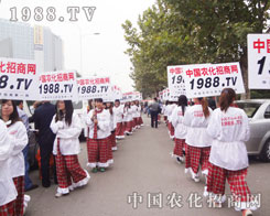 1988.TVFY(ji)^M_Mȡ
