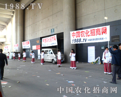 1988.TVF(tun)(du)^l(f)_hr(sh)YGڏV韵ĕ(hu)(chng)