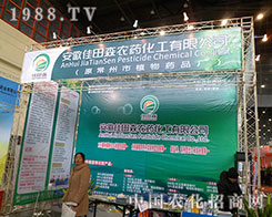 ɭa(chn)Ʒ2012ֲ(hu)˴ҵע