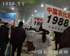 1988.TV(du)F(tun)Y(ji)^M(jn)_(ki)M(jn)ȡ