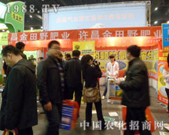2012ݷϕ(hu)[ĬF(xin)(chng)@չҰʘI(y)