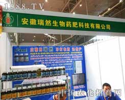Ȼya(chn)Ʒ2012½ֲ(hu)