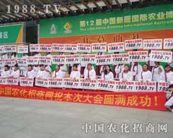 1988.TV2012½r(nng)(hu)(hu)ψAM̖(ho)