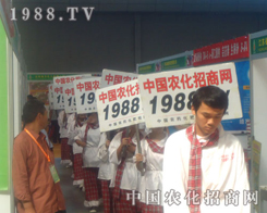 1988.TVŝMM҂߁