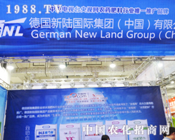 2013(j)ֲ(hu)ϵĵꑼF(tun)