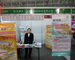 κֲ2013ֲչЮa(chn)ƷN(xio)