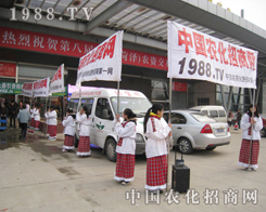 2013ʝr(nng)Yӆ؛ڬF(xin)1988.TVC(j)