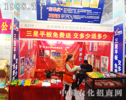 Ͼڼޘ2014ֲ(hu)ҫۊZĿ