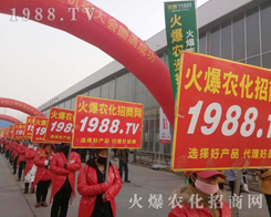 2019ʯfֲ1988.TV̟oϵKб