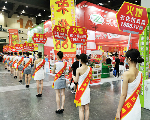 要想生意好，就要上火爆！火爆農(nóng)化網(wǎng)扎實(shí)向前！