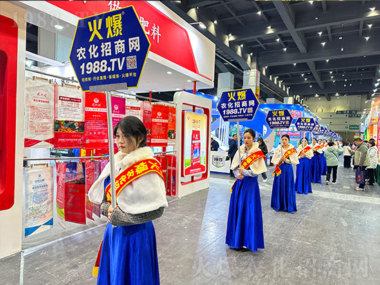 火爆網(wǎng)助力2024中原農(nóng)資雙交會(huì)，精彩宣傳！