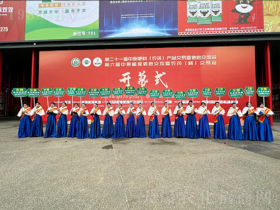 2024，火爆網(wǎng)再度亮相中原農(nóng)資會(huì)，精彩繼續(xù)！