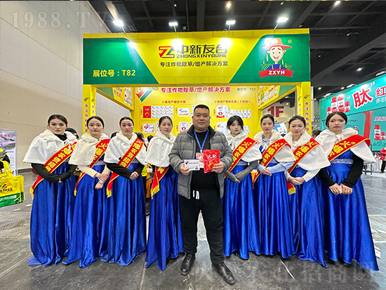 友合植保在2024中原農(nóng)資雙交會(huì)上閃亮發(fā)光！