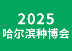 2025IN(hu)