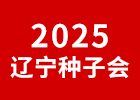 2025|Nӕ(hu)