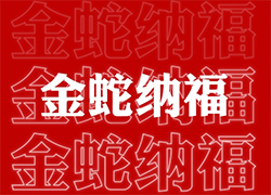 ɽVͨף(jng)Nт긣ǸϲRTI(y)xͲ