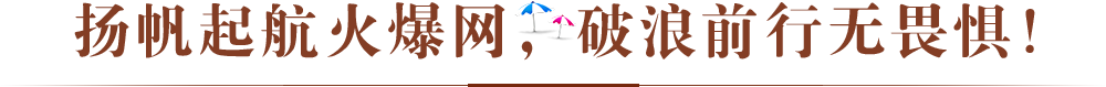 P𺽻𱬾W(wng)ǰПoη