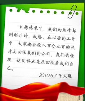 火爆農(nóng)化招商網(wǎng)
